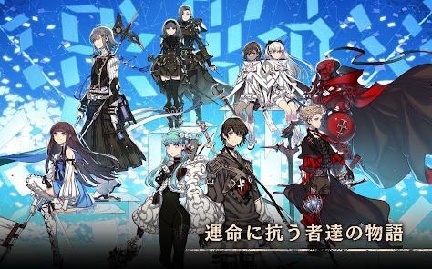 Voice of Cards できそこないの巫女の画像