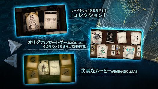 Voice of Cards できそこないの巫女の画像