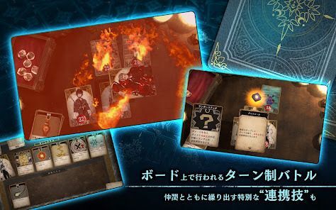 Voice of Cards できそこないの巫女の画像
