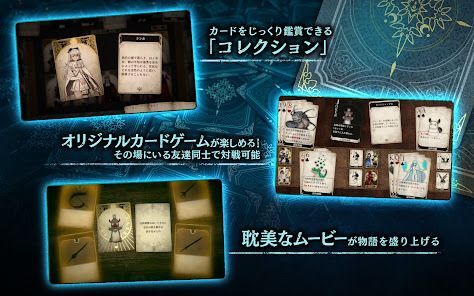 Voice of Cards できそこないの巫女の画像