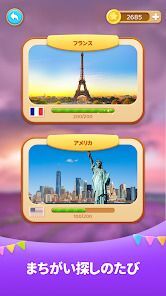 間違い探しゲーム 9999+ (Differences)の画像