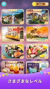 間違い探しゲーム 9999+ (Differences)の画像