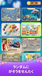 間違い探しゲーム 9999+ (Differences)の画像