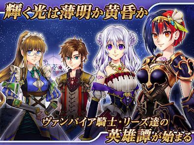 [Premium] RPG グレイアランの吸血騎士の画像