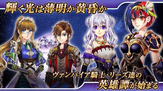 [Premium] RPG グレイアランの吸血騎士の画像