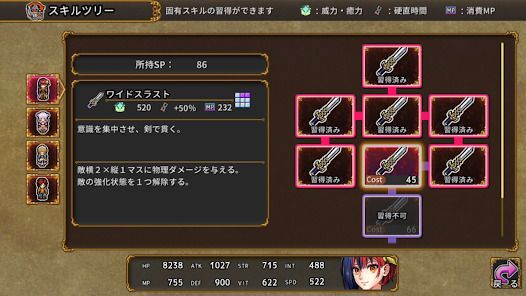 [Premium] RPG グレイアランの吸血騎士の画像