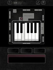 blind -脱出ゲーム-の画像