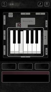 blind -脱出ゲーム-の画像
