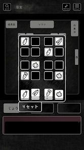 blind -脱出ゲーム-の画像
