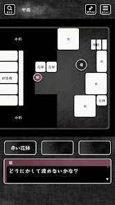 blind -脱出ゲーム-の画像