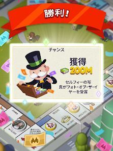 MONOPOLY GO!の画像