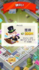 MONOPOLY GO!の画像