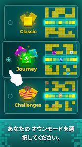 Playdoku: ブロックパズルゲームの画像
