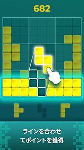 Playdoku: ブロックパズルゲームの画像