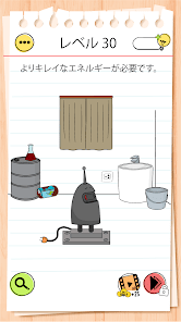 Brain Test 4: トリッキーフレンドの画像