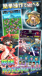東方ダンジョンバトル - オートバトル系ハクスラ弾幕RPGの画像