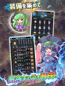 東方ダンジョンバトル - オートバトル系ハクスラ弾幕RPGの画像