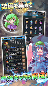 東方ダンジョンバトル - オートバトル系ハクスラ弾幕RPGの画像