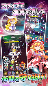 東方ダンジョンバトル - オートバトル系ハクスラ弾幕RPGの画像