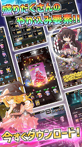 東方ダンジョンバトル - オートバトル系ハクスラ弾幕RPGの画像
