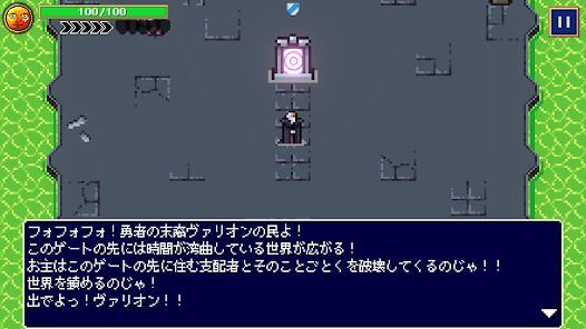 VAREIONの画像