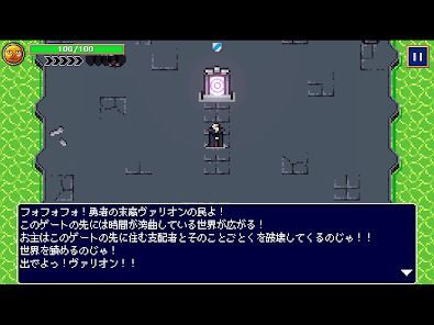 VAREIONの画像