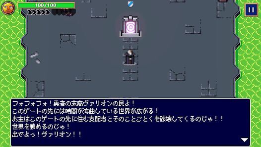 VAREIONの画像