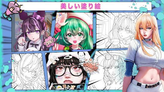 大人のセクシーなぬりえゲームの画像