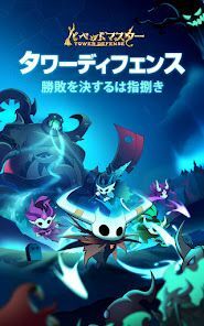 パペットマスター：タワーディフェンスの画像
