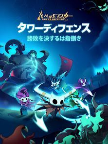 パペットマスター：タワーディフェンスの画像
