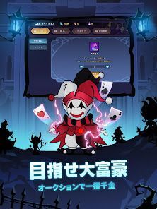 パペットマスター：タワーディフェンスの画像