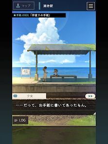 手紙屋 -謎解き短編の画像