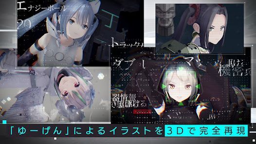 エラーゲームリセット -エラゲ シューティングRPG-の画像