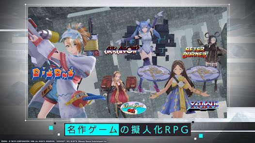 エラーゲームリセット -エラゲ シューティングRPG-の画像