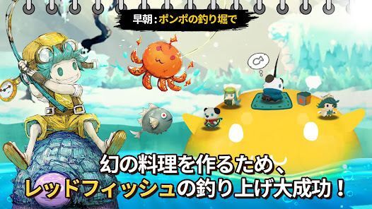 Tap Dragon: リトル騎士ルナの画像
