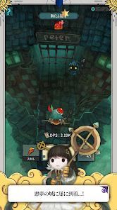 Tap Dragon: リトル騎士ルナの画像