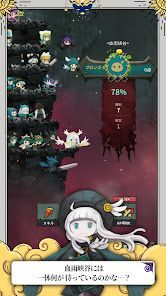 Tap Dragon: リトル騎士ルナの画像