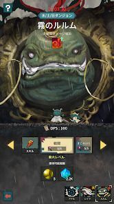 Tap Dragon: リトル騎士ルナの画像
