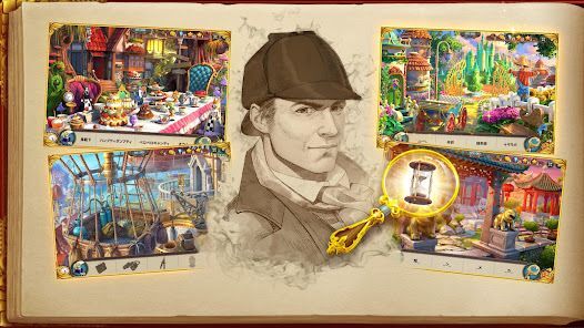 シャーロック：探偵とアイテムを探す3マッチパズルゲームの画像