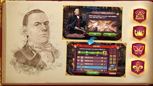 シャーロック：探偵とアイテムを探す3マッチパズルゲームの画像