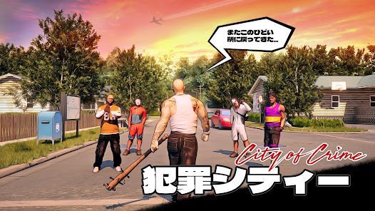 犯罪都市: City of Crimeの画像