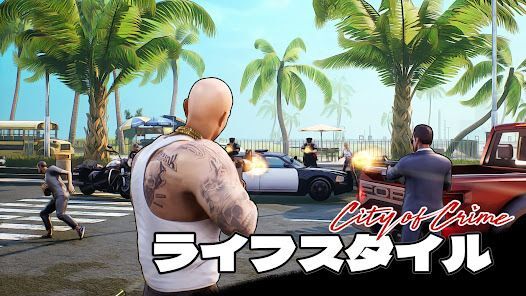 犯罪都市: City of Crimeの画像