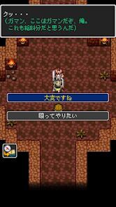 [Premium] RPG ドラゴンラピスの画像