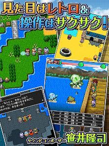 [Premium] RPG ドラゴンラピスの画像