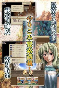 RPG 幻想クロニクルの画像