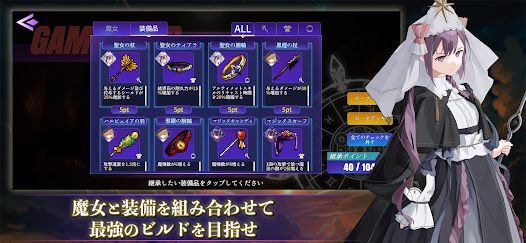 ラストワルプルギスの画像