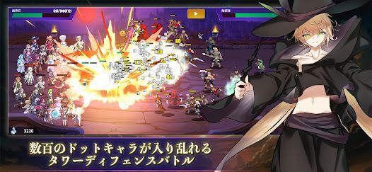 ラストワルプルギスの画像