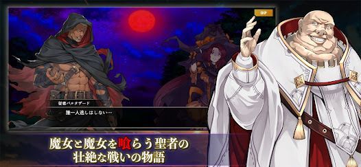 ラストワルプルギスの画像