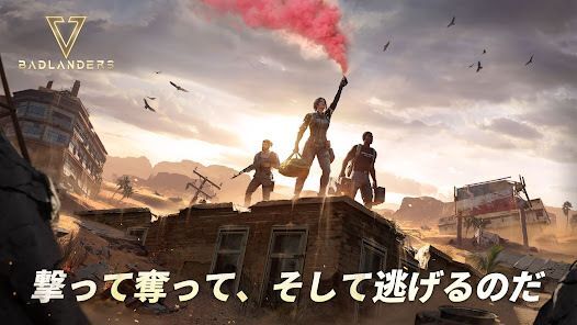 Badlandersの画像