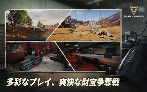Badlandersの画像